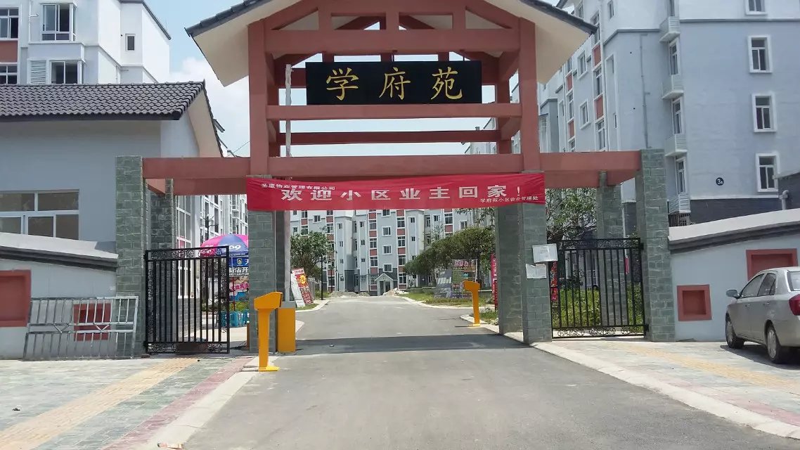 厦门海沧区厦门海沧区天津东丽区停车收费系统