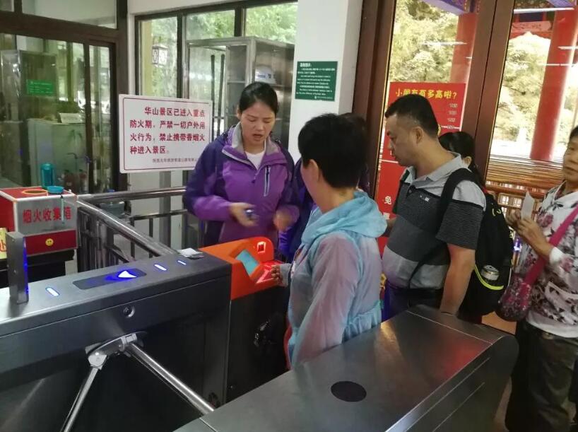 厦门海沧区厦门海沧区陕西渭南市景区票务系统